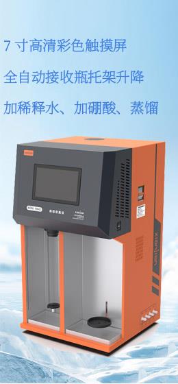 行業專用儀器